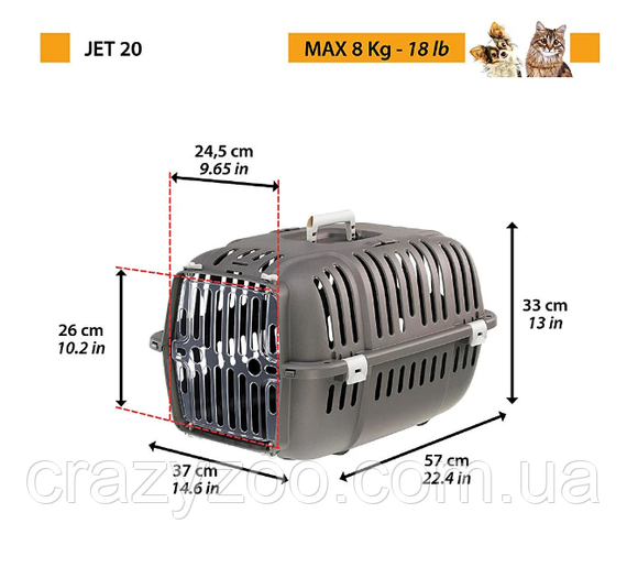 Переноска для собак та котів Ferplast Jet 20 жовта до 8 кг 37x57x33 см 73045099 | Зображення 1