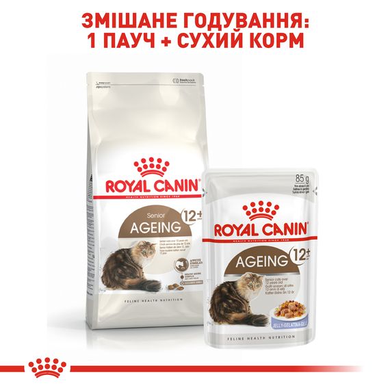 Сухий корм для зрілих котів старше 12 років Royal Canin Ageing +12 2 кг | Зображення 2