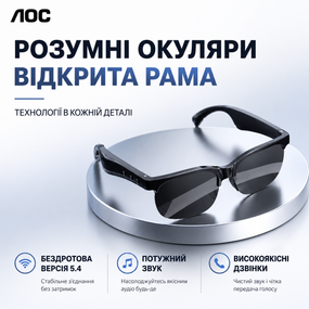 Розумні сонцезахисні окуляри AOC з вбудованими бездротовими навушниками та мікрофоном для телефону, Type-C. Чорні
