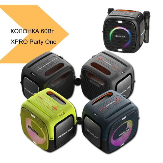 Портативна колонка з потужністю 60 Вт, водонепроникністю IPX6, XPRO Hopestar Party One (41093-Party ONE_3696) | Зображення 1