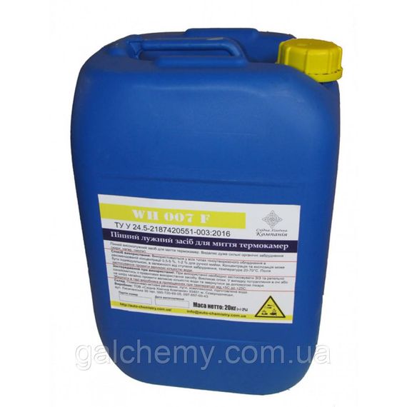 Дужний пінний засіб для миття термокамер WH 007 F (20 кг), TM Східна Хімічна Компанія