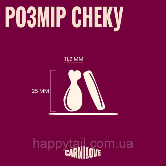 Лакомства для собак Carnilove Soft Snack с перепелкой и орегано — мягкие беззерновые снеки 200 г | Зображення 3
