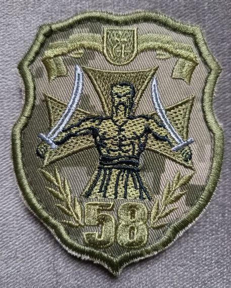 Шеврон 58 ОМПБр (піксель)