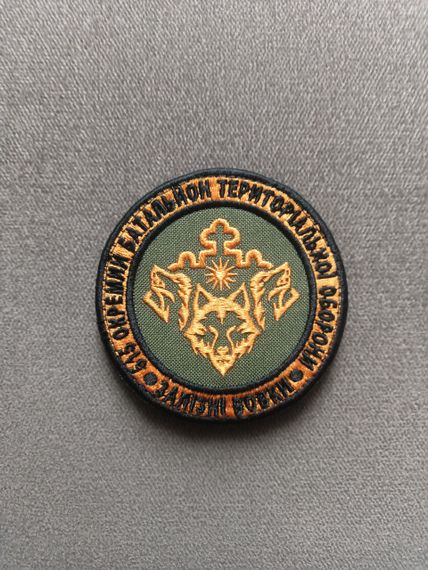 Шеврон 515 Окремий Батальйон ТРО | Зображення 1
