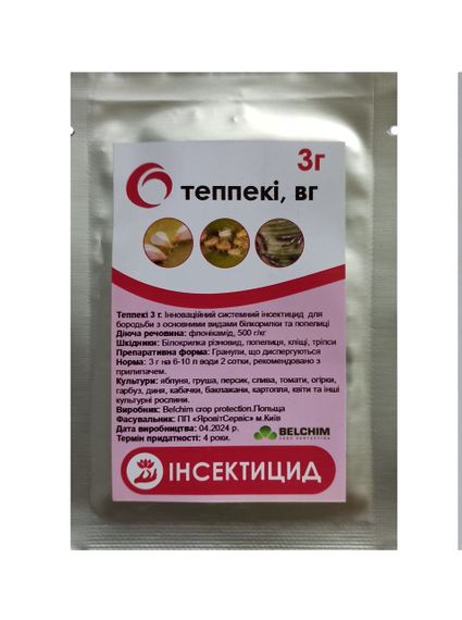 Інсектицид Теппекі 3 г