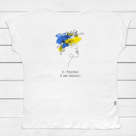 Футболка женская Я УКРАЇНКА Я ЦИМ ПИШАЮСЬ