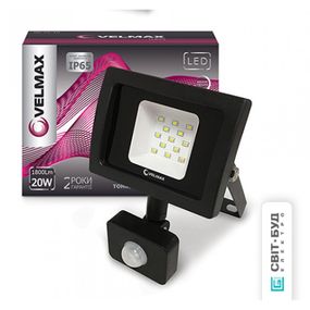 26-14-20 LED прожектор Velmax, 20W, 6200K, 1800Lm, кут 120° + датчик руху