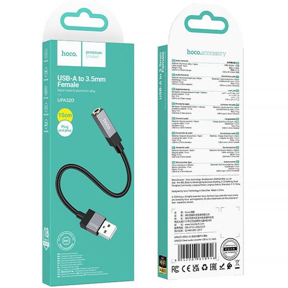Перехідник Hoco UPA32D Clever USB to 3.5mm Black | Зображення 1