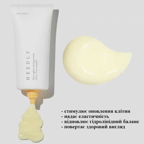 Увлажняющий крем с витамином C Needly Vita C glow toning cream (50 ml) | Зображення 2