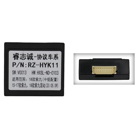 Штатна магнітола серії QIV Q1 під Hyundai Sonata 7 LF 2017-2019 (W1) 9 дюймів | Зображення 3