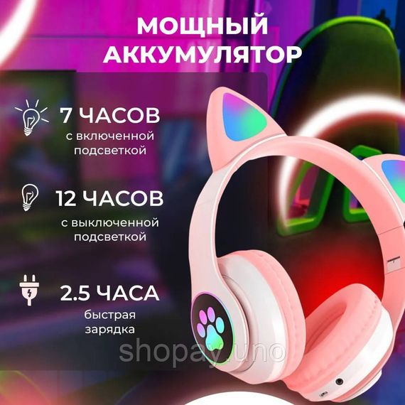 Беспроводные наушники с кошачьими ушками и RGB подсветкой Cat VZV 23M. Цвет: розовый | Зображення 5