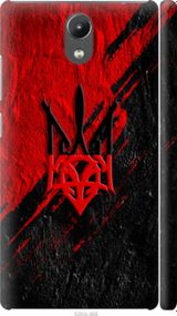 Чохол на Lenovo Phab 2 Герб v4 "5293m-956-24368"