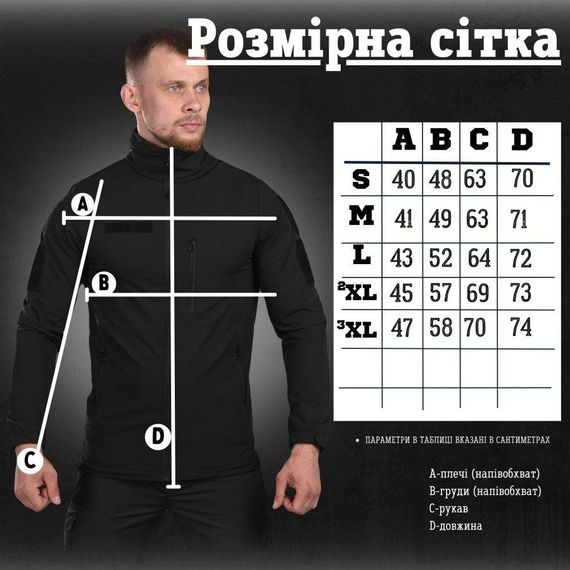 Ветровка  paradox black  ДГ5002 | Зображення 4