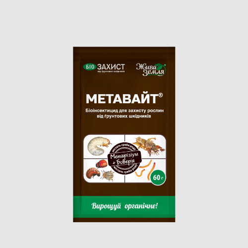 Біоінсектицид Метавайт-С 60гр Жива земля