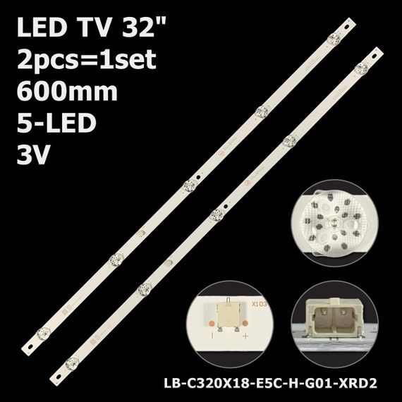 LED підсвітка TV 32" 600mm 3V 5-led LB-C320X18-E5C-H-G01-XRD2 CRH-ZG32G5CE30300502832REV1.1 2шт.