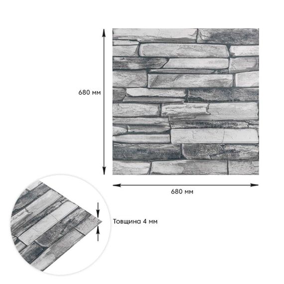 Панель стеновая 3D 680*680*4mm серый сланец (D) SW-00002003 | Зображення 4