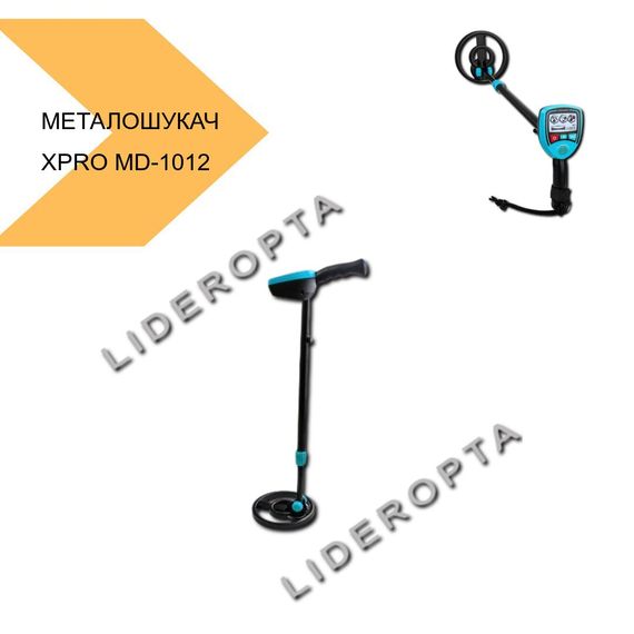 Металошукач з водонепроникним датчиком XPRO MD-1012 (44666-MD-1012_1722) | Зображення 1