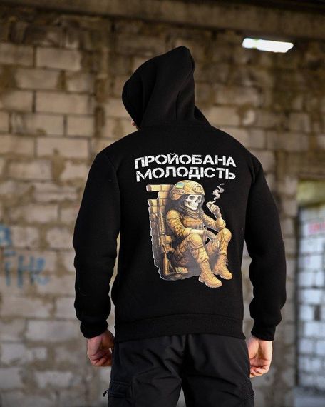 Мілітарі худі на флісі GENESIS Молодість ПП8067