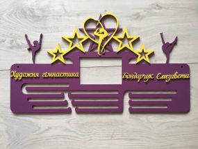 Медальниця для художньої гімнастики, іменна з поличкою, дерев'яна, тримач для медалей, медальниці