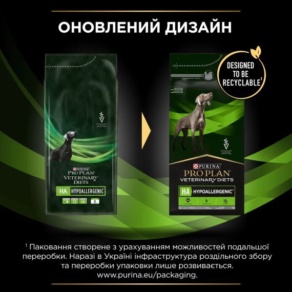 Сухий лікувальний корм Purina Pro Plan Veterinary Diets для собак та цуценят при харчовій алергії  4шт*1.3 кг | Зображення 4