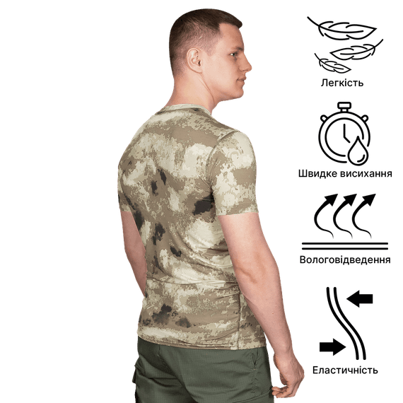 Футболка CoolTouch A-TACS AU (0239), L | Зображення 1