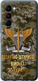 Чехол на Tecno Camon 18 Premier ДШВ ЗСУ "5303u-2652-17620"