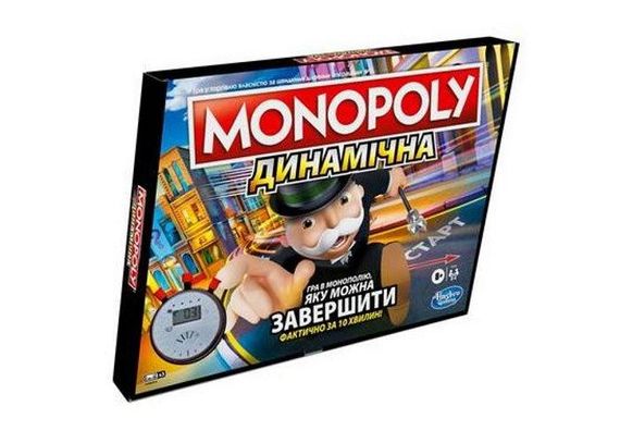 Настольная игра Монополия Динамическая (Monopoly: Speed)