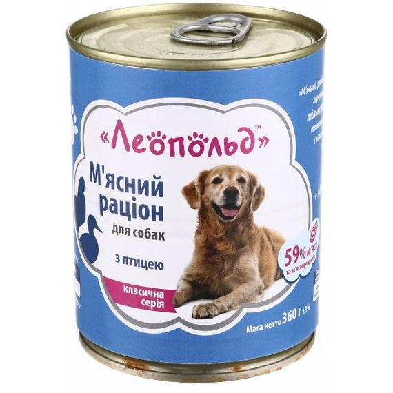 ЛЕОПОЛЬД М'ясний раціон з птицею для собак, металева банка 360 г