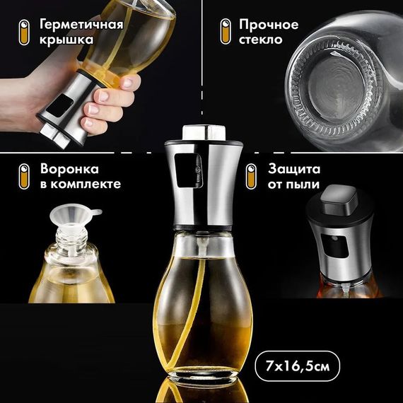 Спрей для уксуса Benson, Столовая емкость для уксуса и масла Емкость масла и удобные SN-98 | Зображення 1