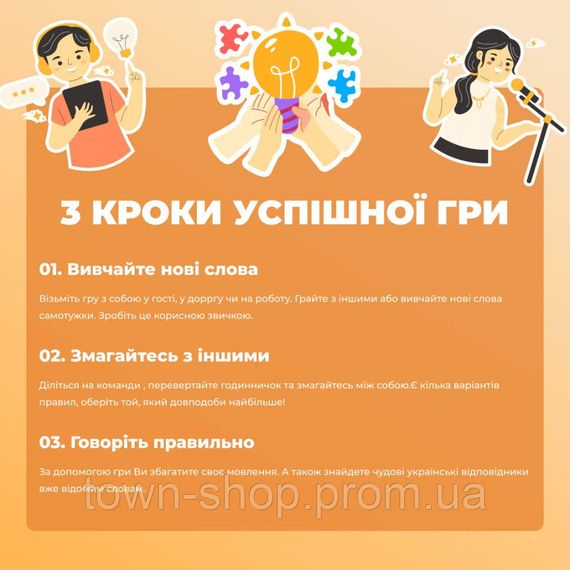 Игра настольная Игра слов MemoGames 0013MG 180 карточек, 4 категории | Зображення 5