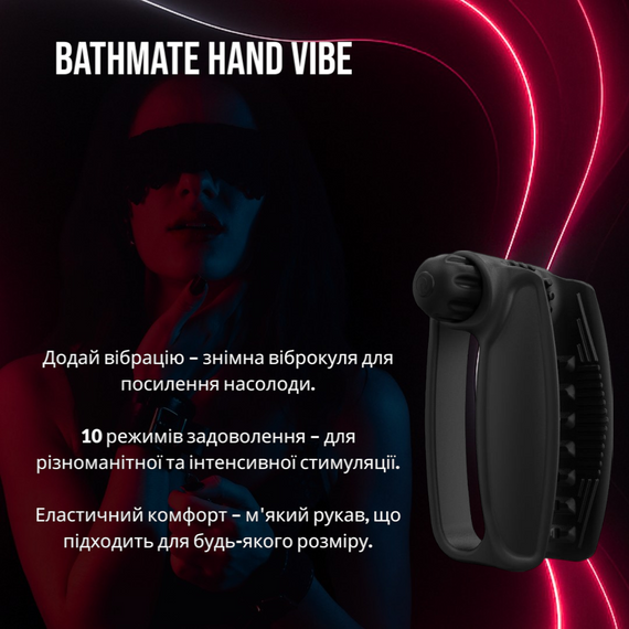 Мастурбатор з віброкулею Bathmate Hand Vibe, 10 режимів, перезаряджається