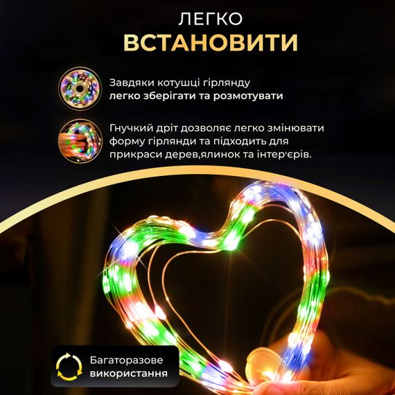 Гірлянда роса 20 метрів USB на 200 led світлодіодів крапля на білому дроті жовта мультиколор | Зображення 3