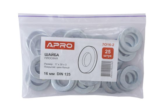 Шайба плоская Apro - М16 DIN 125 (25 шт.) (7O16-2) | Зображення 1