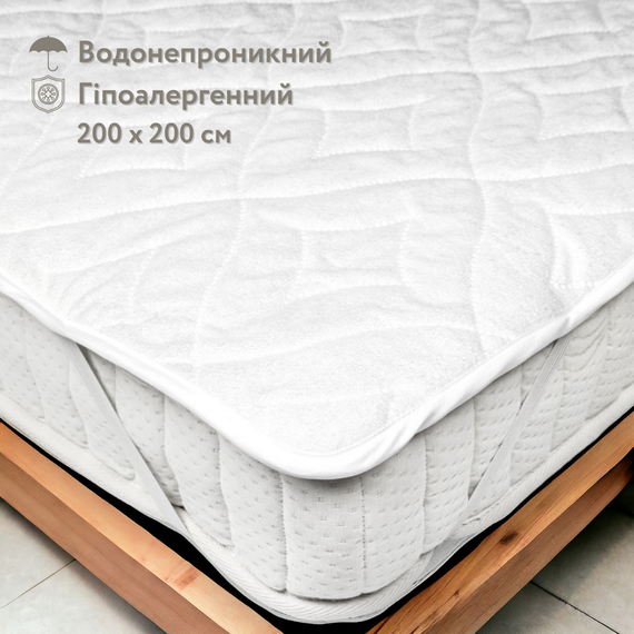 Наматрасник гипоаллергенный влагозащитный в трикотажной махре с резинками по углам 200х200 IGLEN Latina