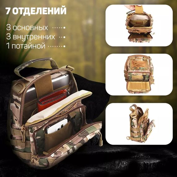 Тактическая сумка-рюкзак через плечо с Cordura 900D, камуфляж, GB-729 трансформер, MOLLE | Зображення 5