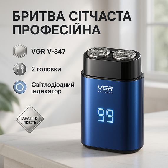 Профессиональные электрические бритвы VGR V-347, Электрическое беспроводное бритье GK-48