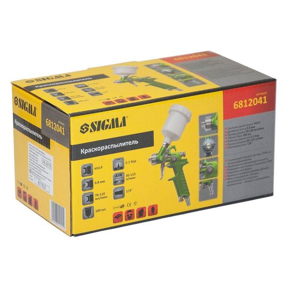 Фарборозпилювач Sigma HVLP-mini 0.8 мм з верхнім баком 100 мл Green (6812041) | Зображення 7