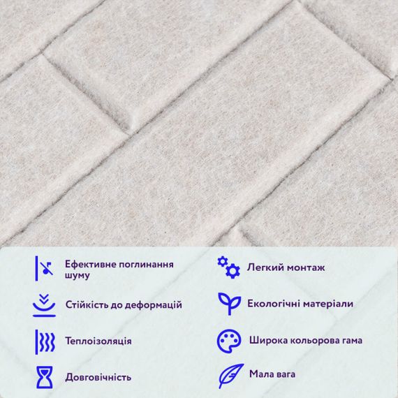 Звукоізоляційна панель 600х600х9мм Сіра SW-00002703 | Зображення 3