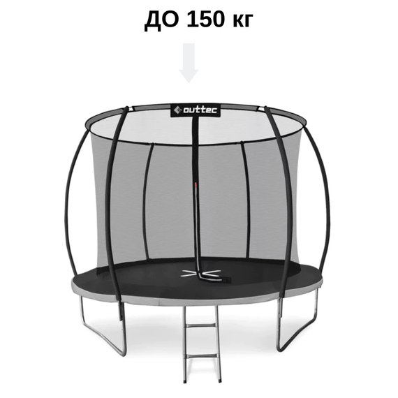 Батут Outtec Premium 10ft (312см) чорно-сірий з внутрішньою сіткою | Зображення 3