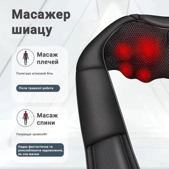 Массажер для шеи и спины Шиацу с функцией подогрева | Зображення 6