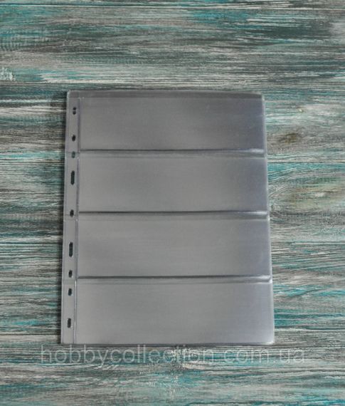 Лист для банкнот (бон) – 200*255 мм (Optima) C4 (на 4 бони)