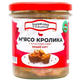 Мясо Кролика в собственном соку Ходоровский мясокомбинат 300 г