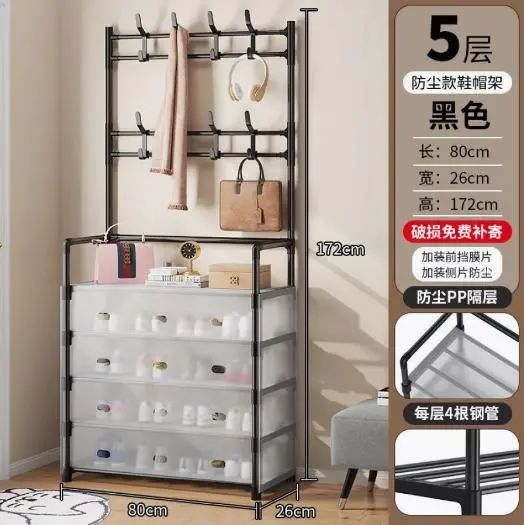 NEW Железная вешалка для одежды + подставка для обуви, 2 в одном, 4 полки  Бежевая | Зображення 6