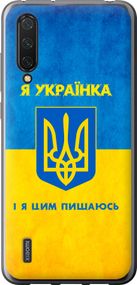 Чехол на Xiaomi Mi 9 Lite Я украинка "1167u-1834-17620"