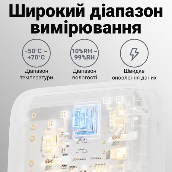 Розумний Bluetooth термогігрометр для дому UChef YZ-6046b, з з'єднанням зі смартфоном та моніторингом температури та вологості | Зображення 6