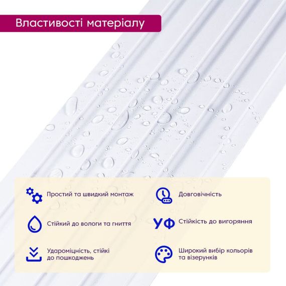 Рейка декоративна WPC стінова 3000х150х9мм Білий SW-00001866 | Зображення 3