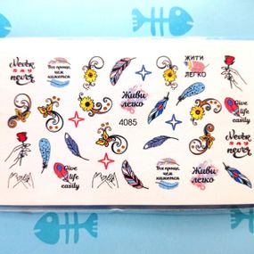 Слайдер 4085 на водяній основі