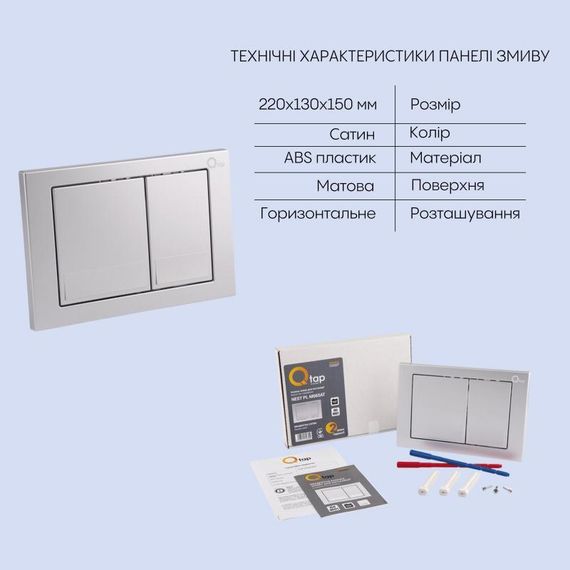 Готовое решение Qtap для ванной комнаты: подвесной унитаз Jay Rimless 520х360х320 + комплект инсталляции Nest 4 в 1 (квадратный | Зображення 4
