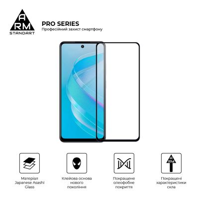 Стекло защитное Armorstandart Pro Infinix Smart 8 Black (ARM73226) | Зображення 1