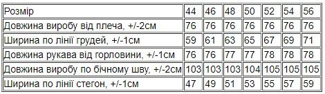 Костюм чоловічий Носи своє 44 Блакитний (p-13602-151584) | Зображення 4